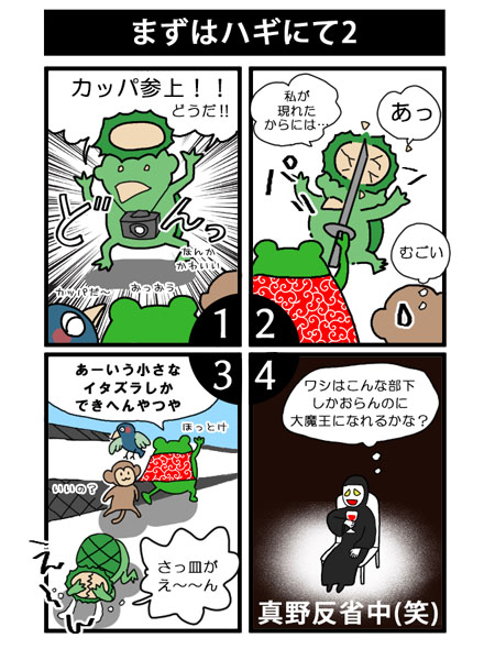 イラスト