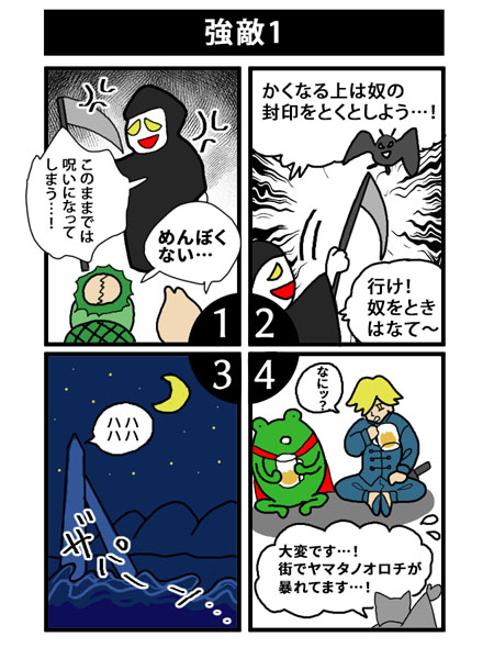 イラスト
