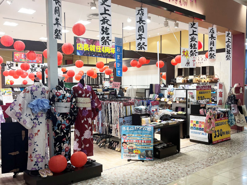 店舗写真