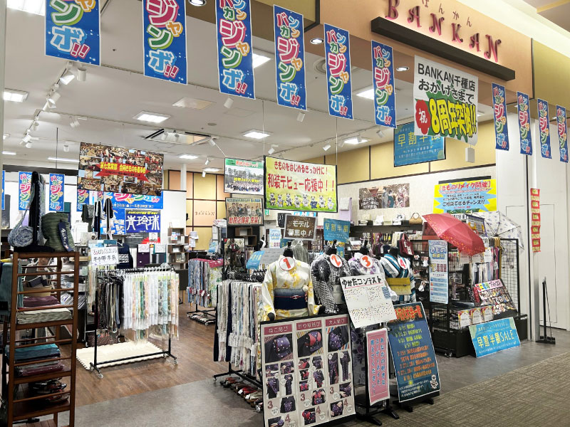 店舗写真